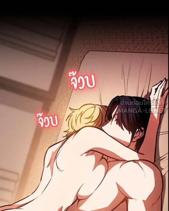 Day Walker มือสังหารพันธุ์อมตะ ตอนที่ 31 หน้า 183