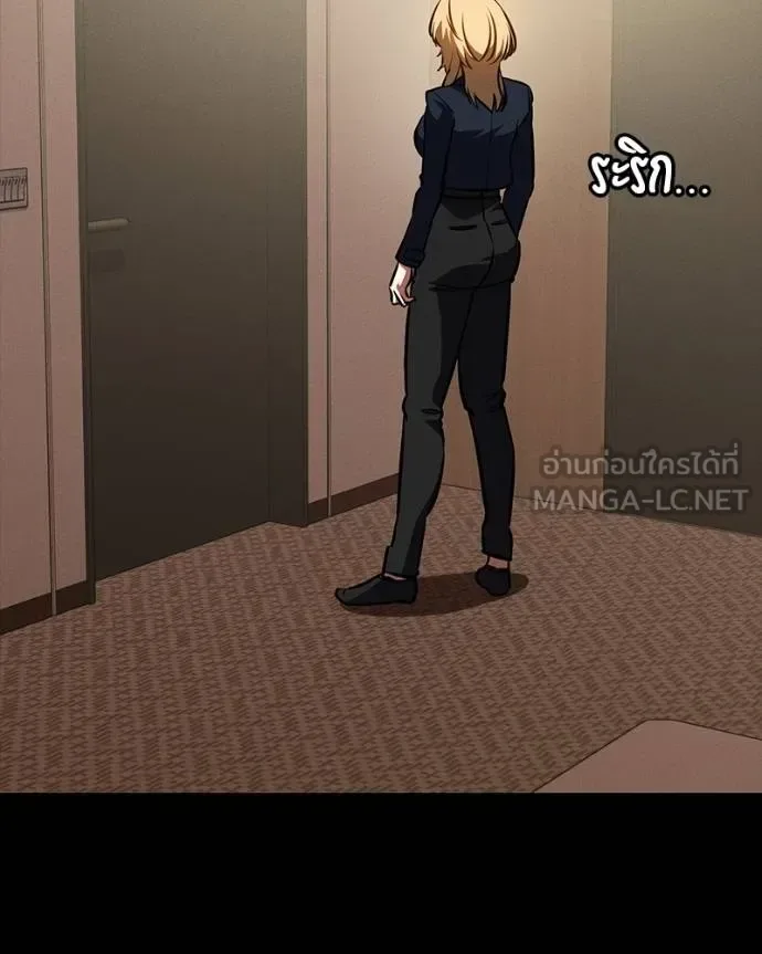 Day Walker มือสังหารพันธุ์อมตะ ตอนที่ 31 หน้า 187