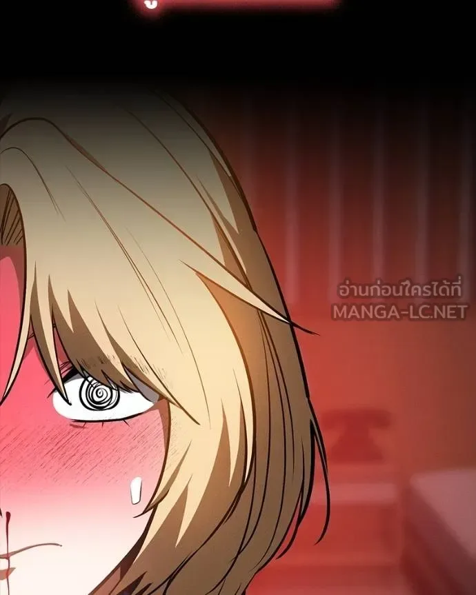 Day Walker มือสังหารพันธุ์อมตะ ตอนที่ 31 หน้า 189