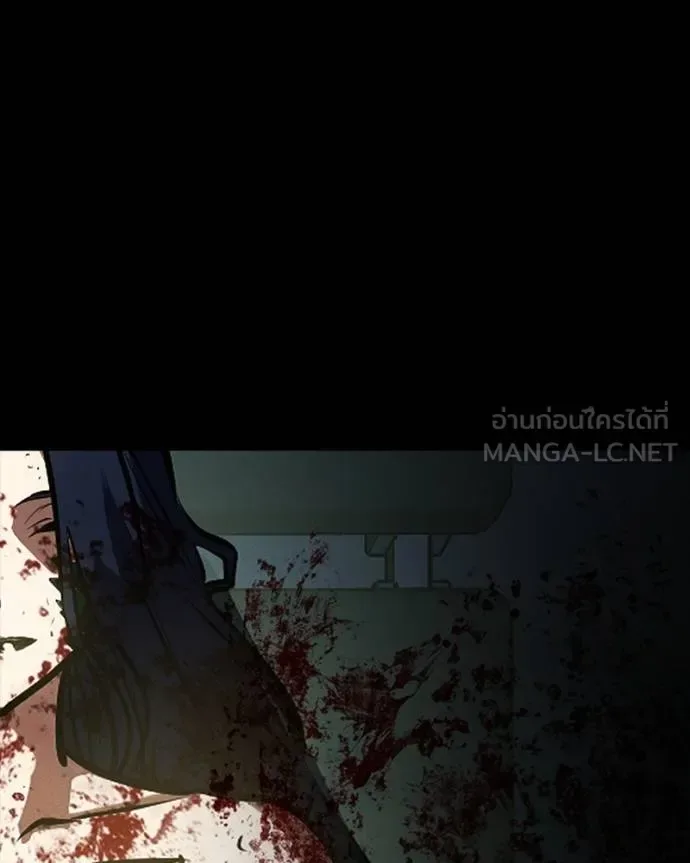 Day Walker มือสังหารพันธุ์อมตะ ตอนที่ 31 หน้า 195