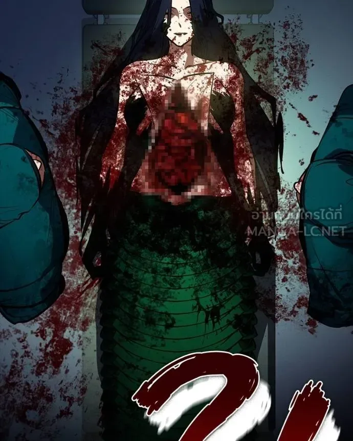 Day Walker มือสังหารพันธุ์อมตะ ตอนที่ 31 หน้า 198