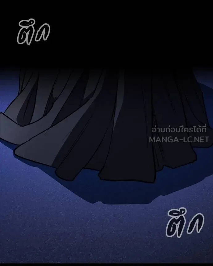 Day Walker มือสังหารพันธุ์อมตะ ตอนที่ 31 หน้า 201