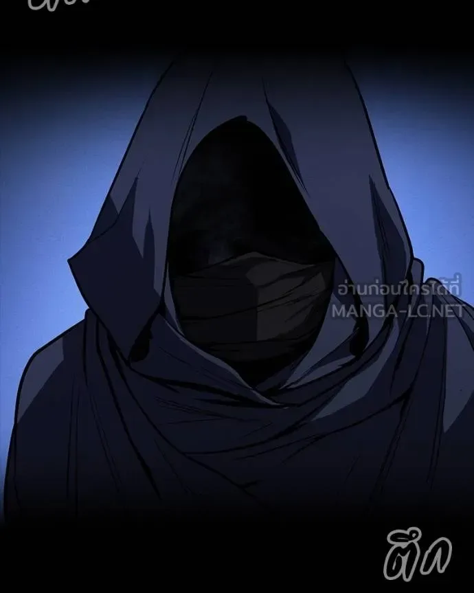 Day Walker มือสังหารพันธุ์อมตะ ตอนที่ 31 หน้า 203