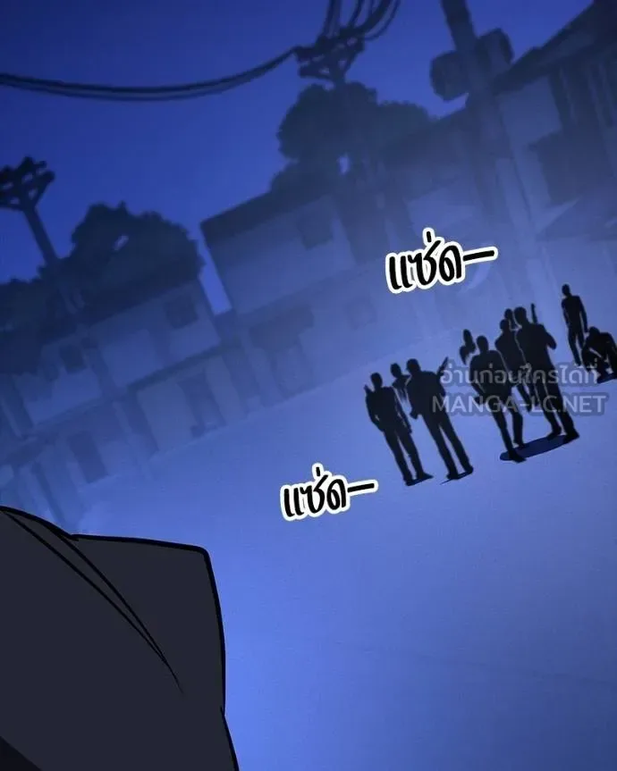 Day Walker มือสังหารพันธุ์อมตะ ตอนที่ 31 หน้า 205