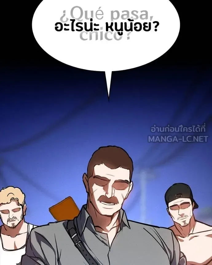 Day Walker มือสังหารพันธุ์อมตะ ตอนที่ 31 หน้า 208