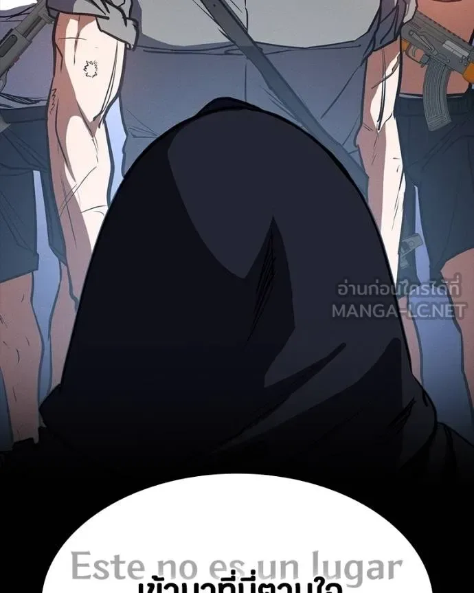 Day Walker มือสังหารพันธุ์อมตะ ตอนที่ 31 หน้า 209