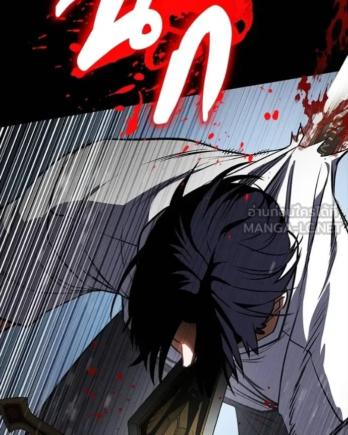 Day Walker มือสังหารพันธุ์อมตะ ตอนที่ 31 หน้า 21