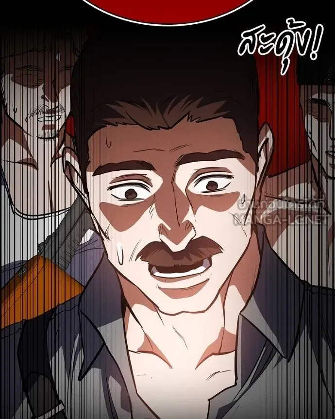 Day Walker มือสังหารพันธุ์อมตะ ตอนที่ 31 หน้า 212