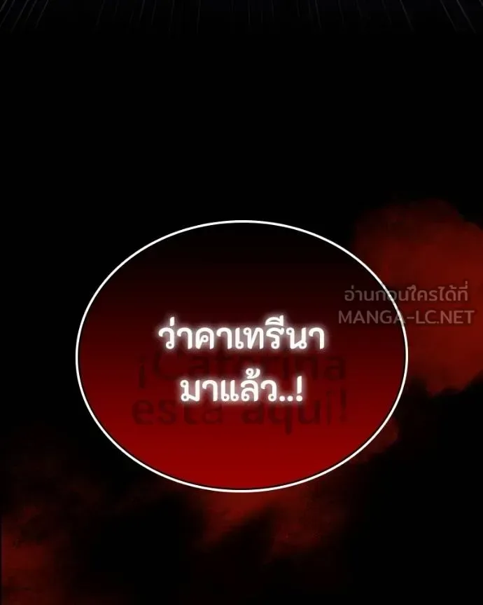Day Walker มือสังหารพันธุ์อมตะ ตอนที่ 31 หน้า 216