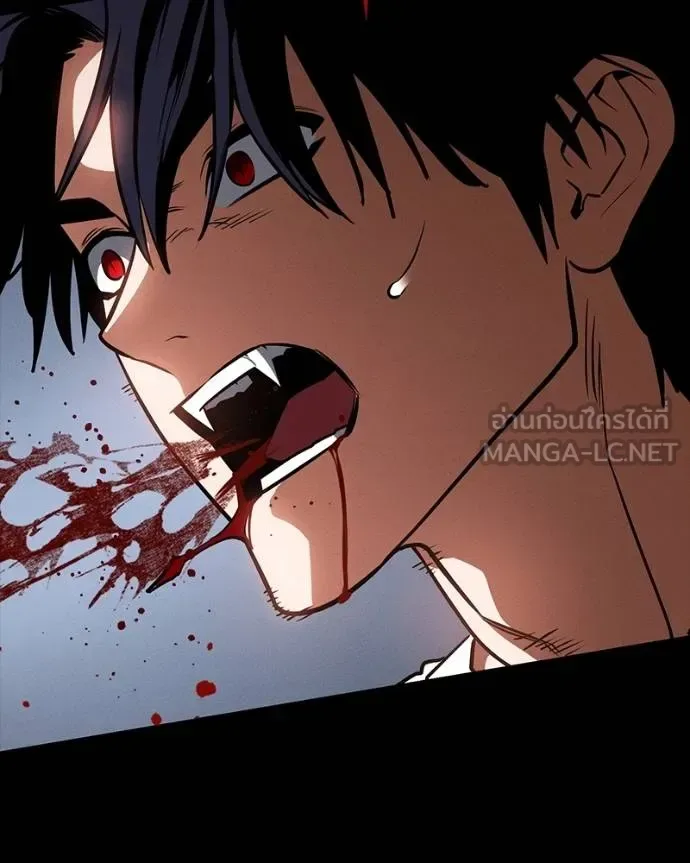 Day Walker มือสังหารพันธุ์อมตะ ตอนที่ 31 หน้า 24