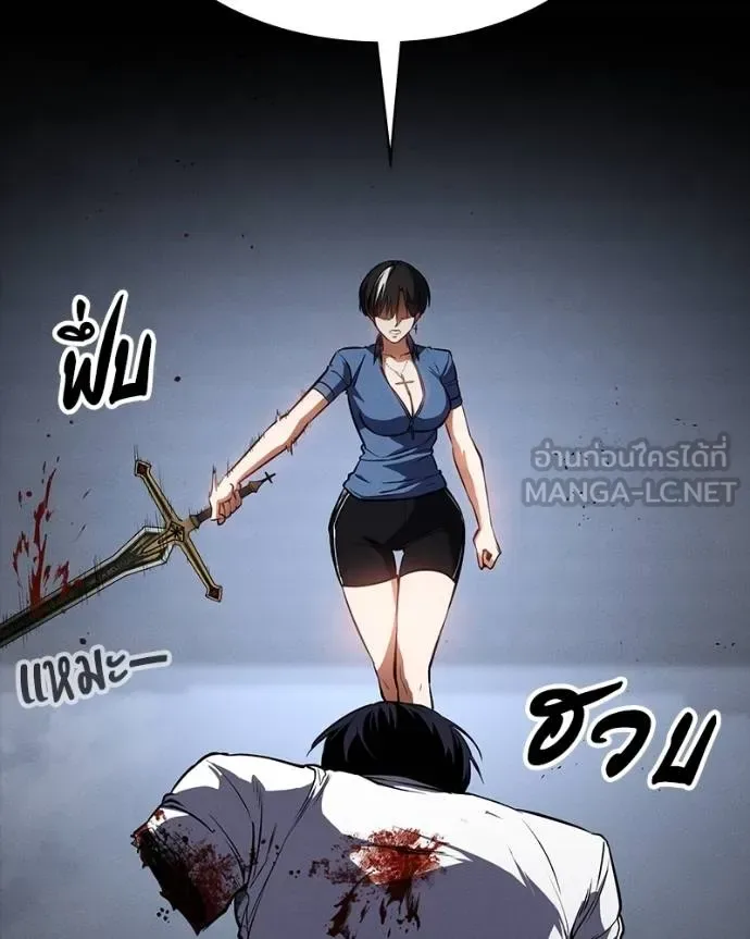 Day Walker มือสังหารพันธุ์อมตะ ตอนที่ 31 หน้า 30