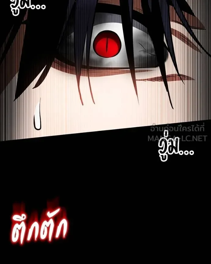 Day Walker มือสังหารพันธุ์อมตะ ตอนที่ 31 หน้า 33
