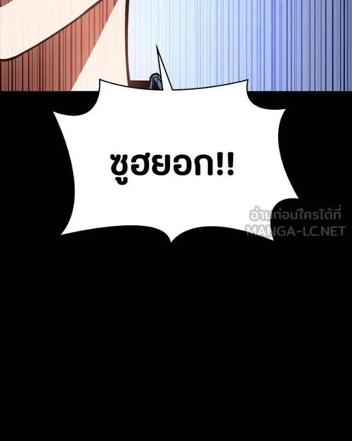 Day Walker มือสังหารพันธุ์อมตะ ตอนที่ 31 หน้า 36