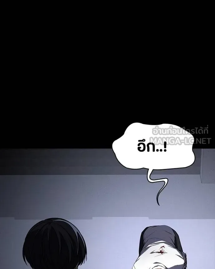 Day Walker มือสังหารพันธุ์อมตะ ตอนที่ 31 หน้า 37