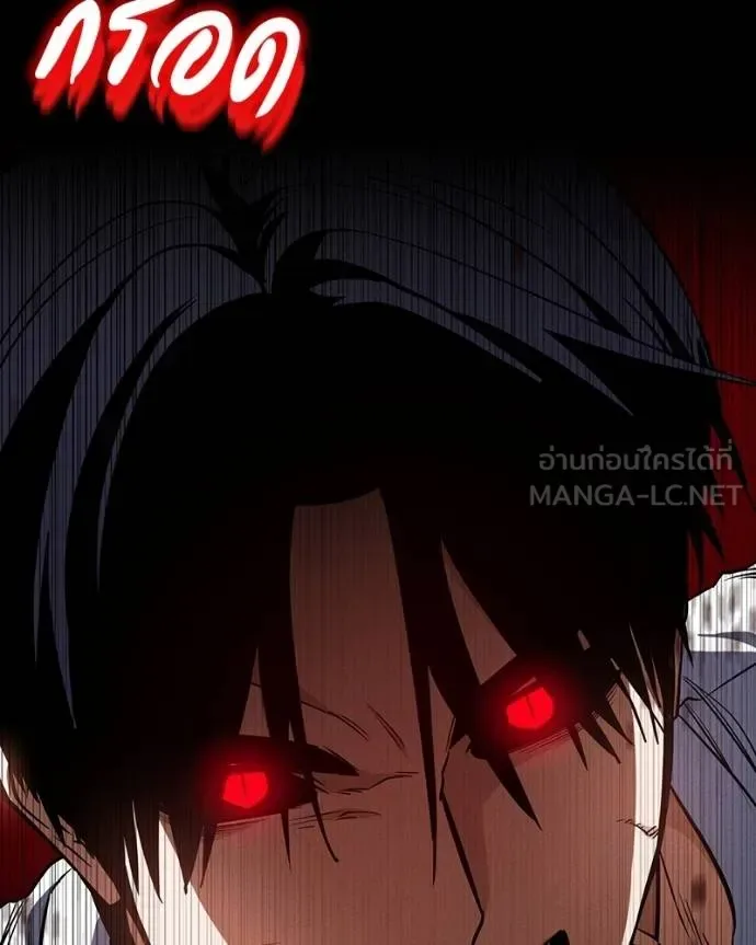 Day Walker มือสังหารพันธุ์อมตะ ตอนที่ 31 หน้า 41