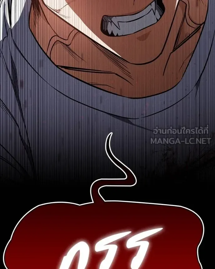 Day Walker มือสังหารพันธุ์อมตะ ตอนที่ 31 หน้า 42