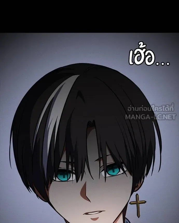 Day Walker มือสังหารพันธุ์อมตะ ตอนที่ 31 หน้า 44