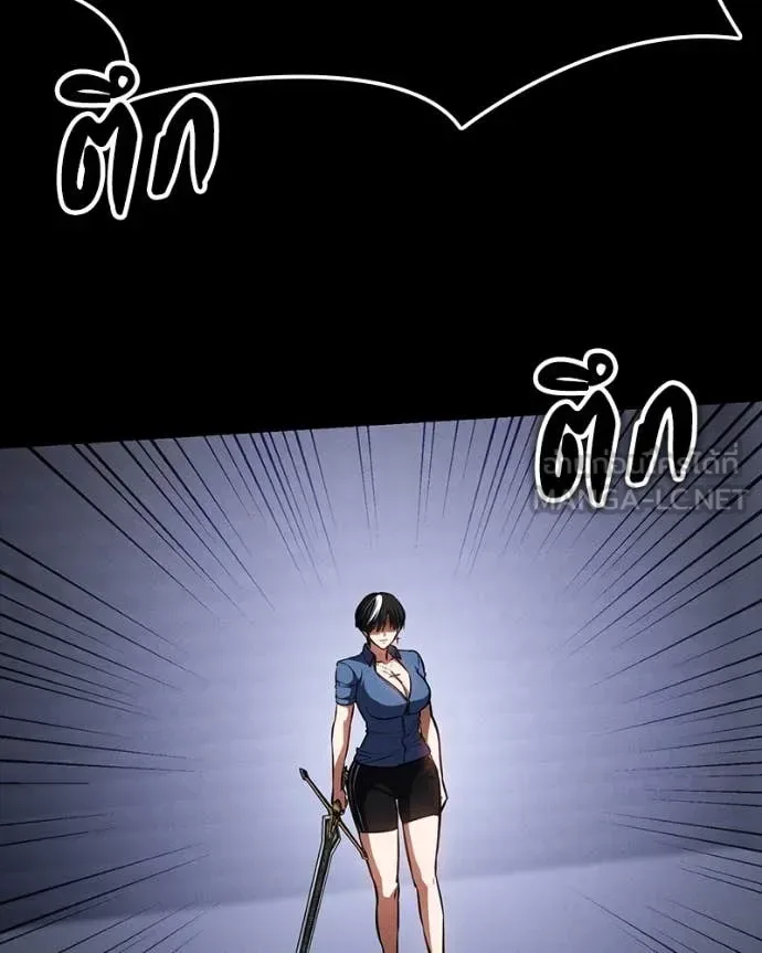 Day Walker มือสังหารพันธุ์อมตะ ตอนที่ 31 หน้า 50