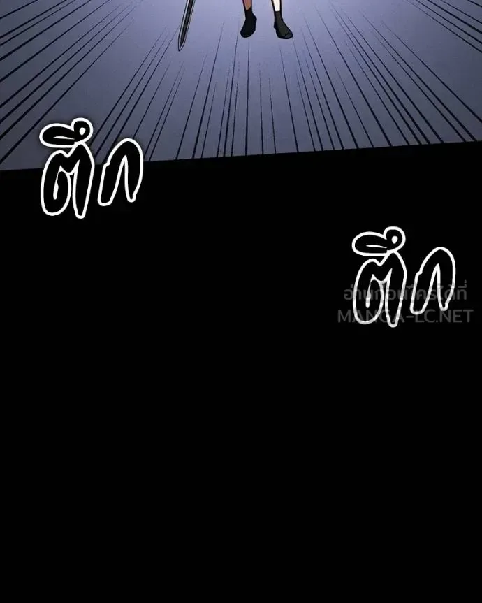 Day Walker มือสังหารพันธุ์อมตะ ตอนที่ 31 หน้า 51