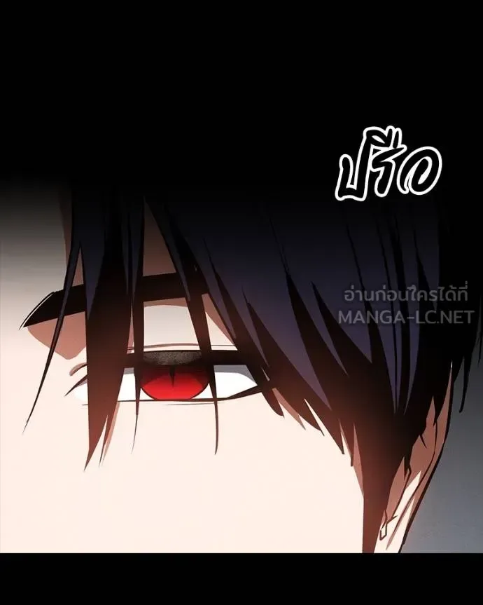 Day Walker มือสังหารพันธุ์อมตะ ตอนที่ 31 หน้า 56