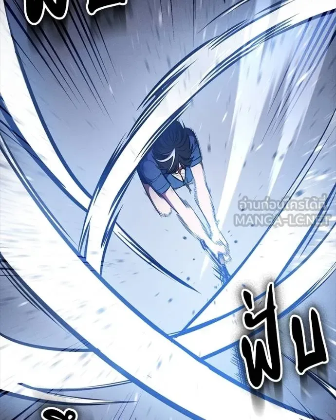 Day Walker มือสังหารพันธุ์อมตะ ตอนที่ 31 หน้า 8
