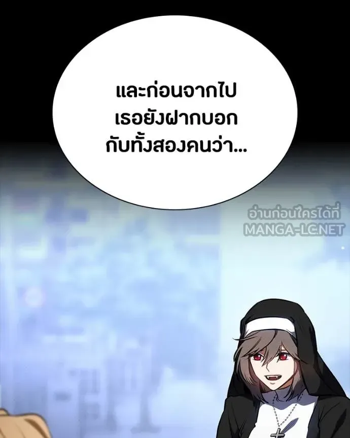 Day Walker มือสังหารพันธุ์อมตะ ตอนที่ 31 หน้า 80
