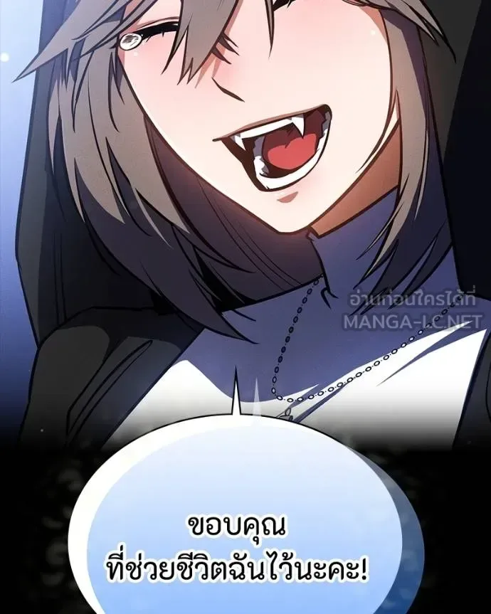 Day Walker มือสังหารพันธุ์อมตะ ตอนที่ 31 หน้า 83