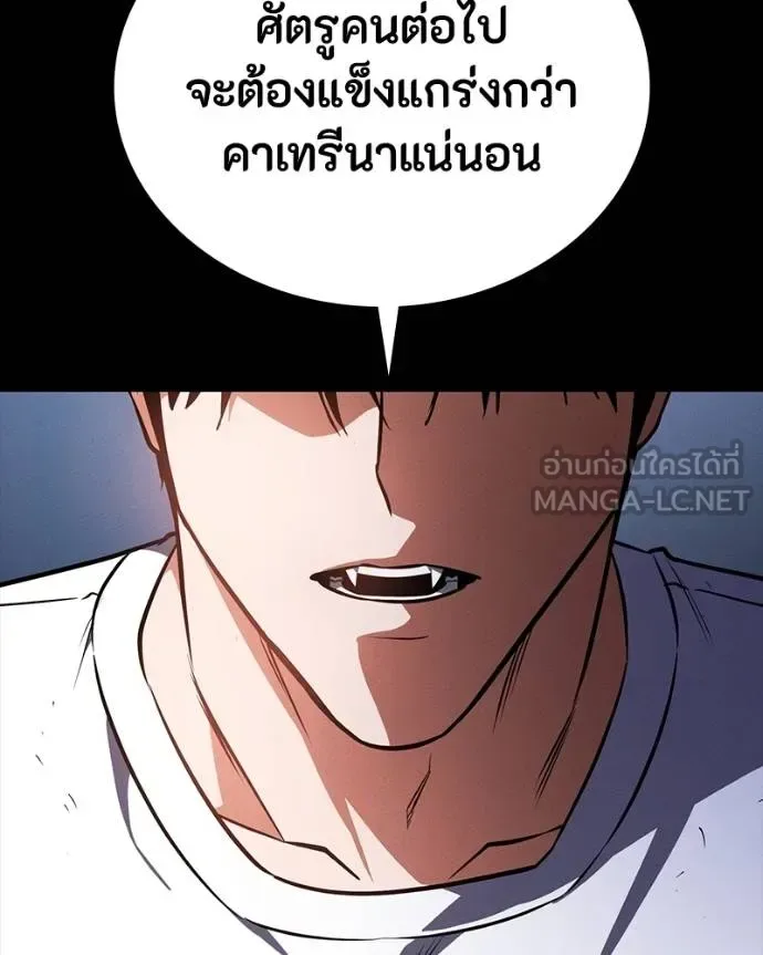 Day Walker มือสังหารพันธุ์อมตะ ตอนที่ 31 หน้า 92