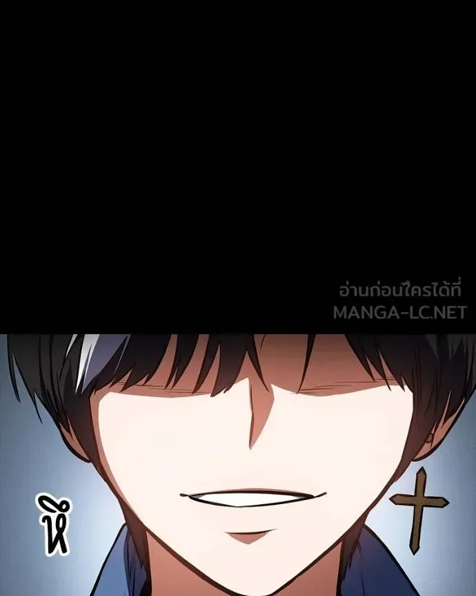 Day Walker มือสังหารพันธุ์อมตะ ตอนที่ 31 หน้า 97