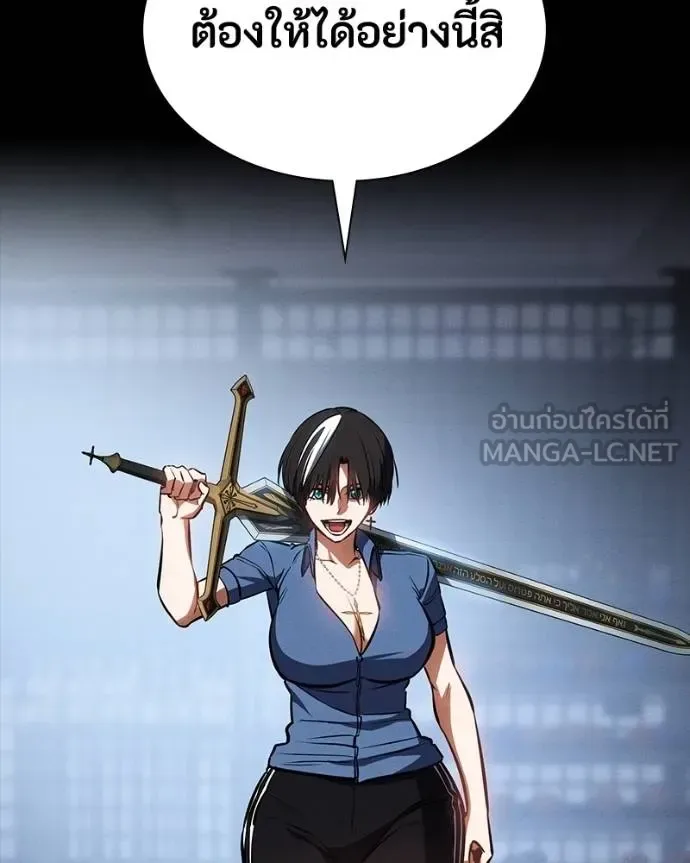Day Walker มือสังหารพันธุ์อมตะ ตอนที่ 31 หน้า 99