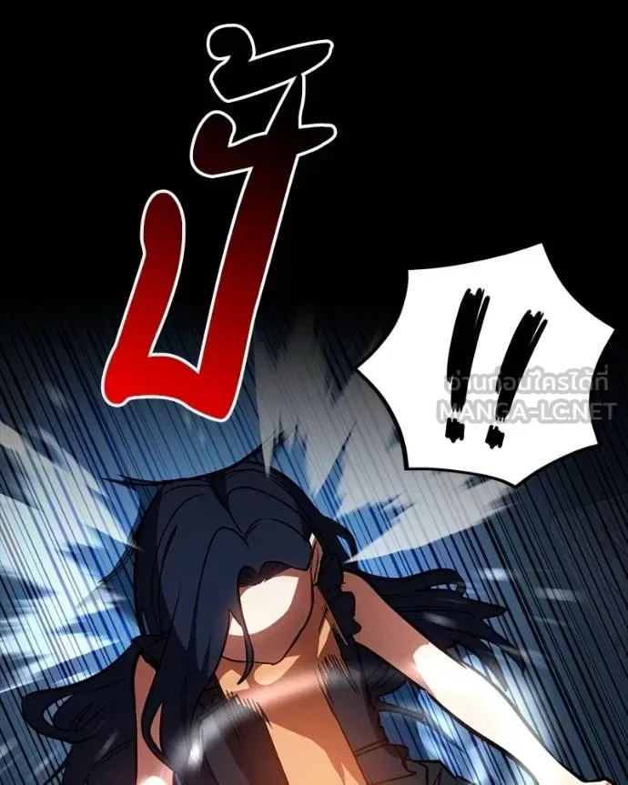 Day Walker มือสังหารพันธุ์อมตะ ตอนที่ 32 หน้า 103
