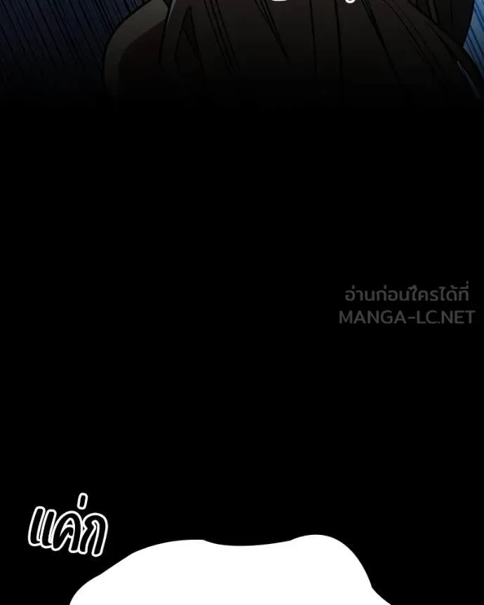Day Walker มือสังหารพันธุ์อมตะ ตอนที่ 32 หน้า 105