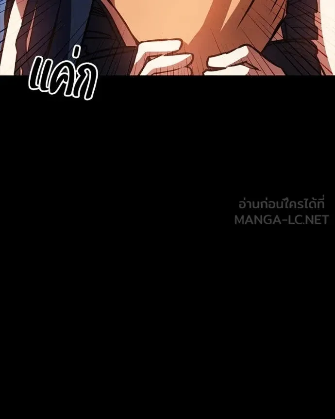 Day Walker มือสังหารพันธุ์อมตะ ตอนที่ 32 หน้า 107