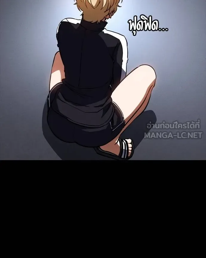 Day Walker มือสังหารพันธุ์อมตะ ตอนที่ 32 หน้า 134
