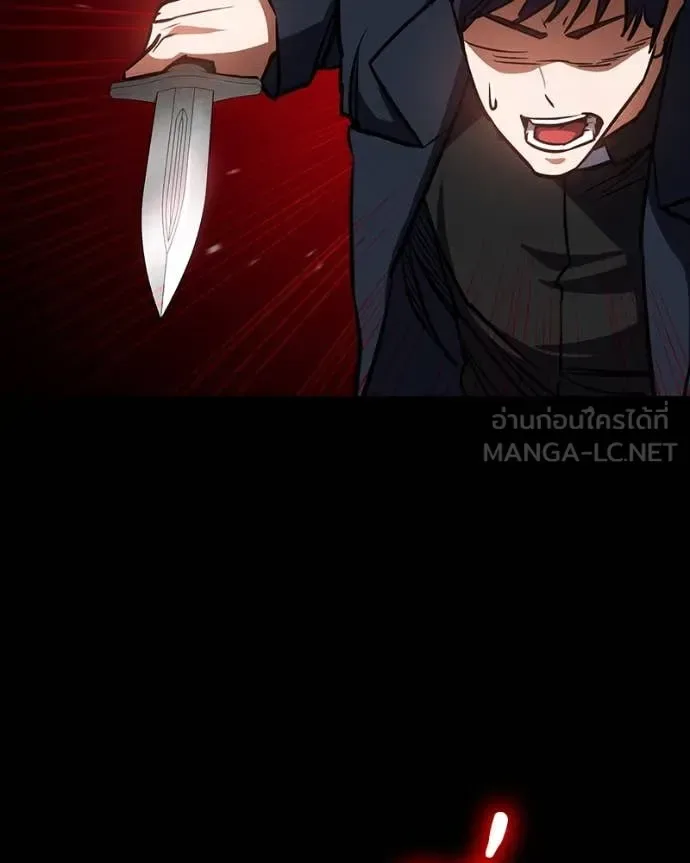 Day Walker มือสังหารพันธุ์อมตะ ตอนที่ 32 หน้า 157