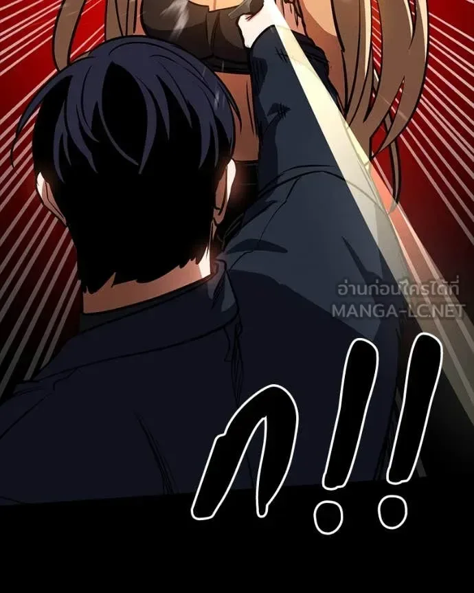 Day Walker มือสังหารพันธุ์อมตะ ตอนที่ 32 หน้า 160