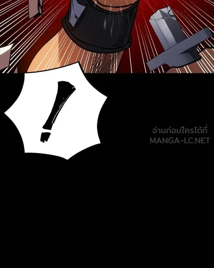 Day Walker มือสังหารพันธุ์อมตะ ตอนที่ 32 หน้า 171
