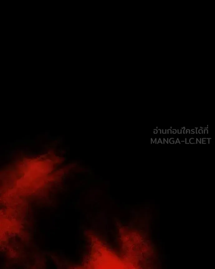 Day Walker มือสังหารพันธุ์อมตะ ตอนที่ 32 หน้า 172