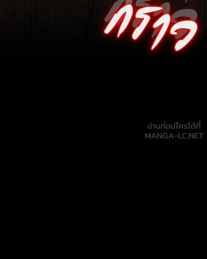 Day Walker มือสังหารพันธุ์อมตะ ตอนที่ 32 หน้า 176