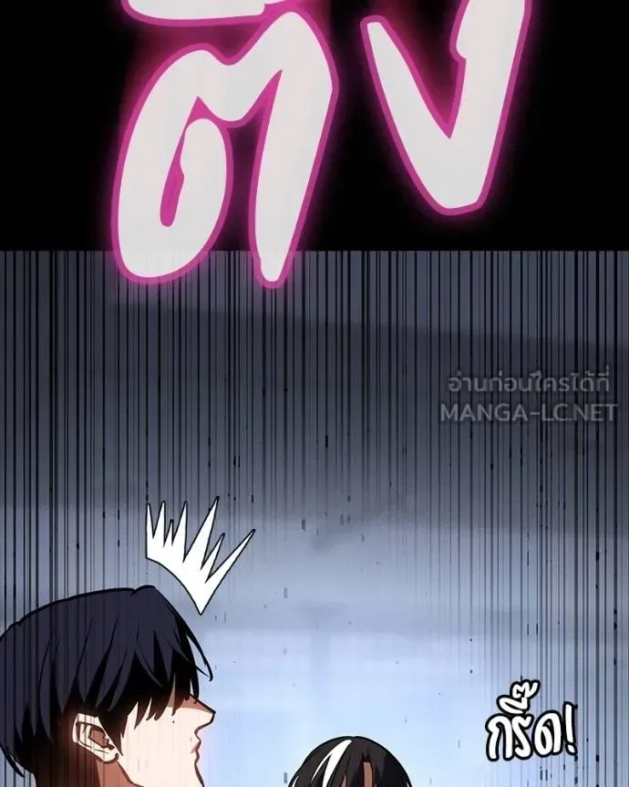 Day Walker มือสังหารพันธุ์อมตะ ตอนที่ 32 หน้า 178