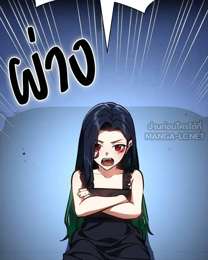 Day Walker มือสังหารพันธุ์อมตะ ตอนที่ 32 หน้า 18