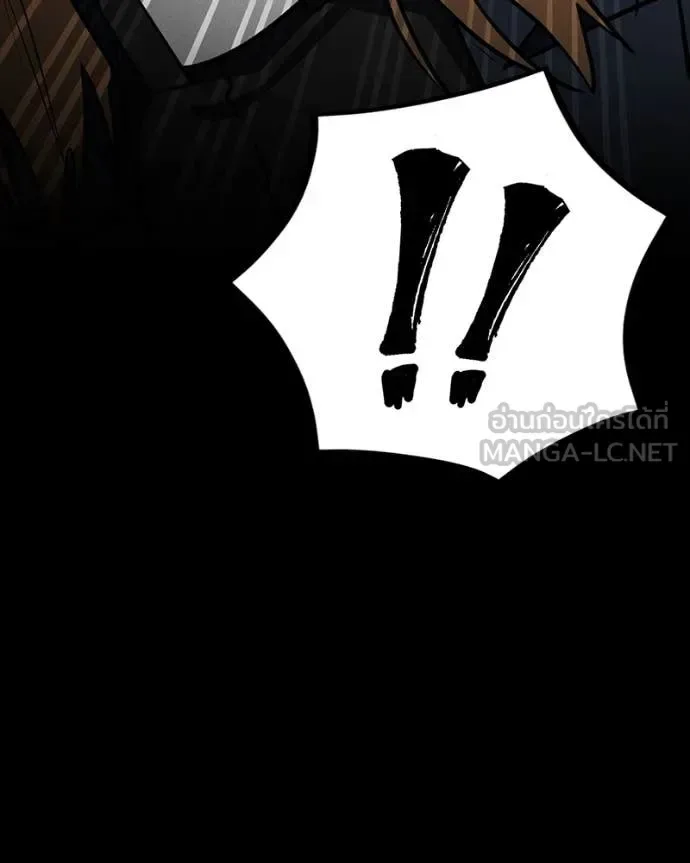 Day Walker มือสังหารพันธุ์อมตะ ตอนที่ 32 หน้า 185