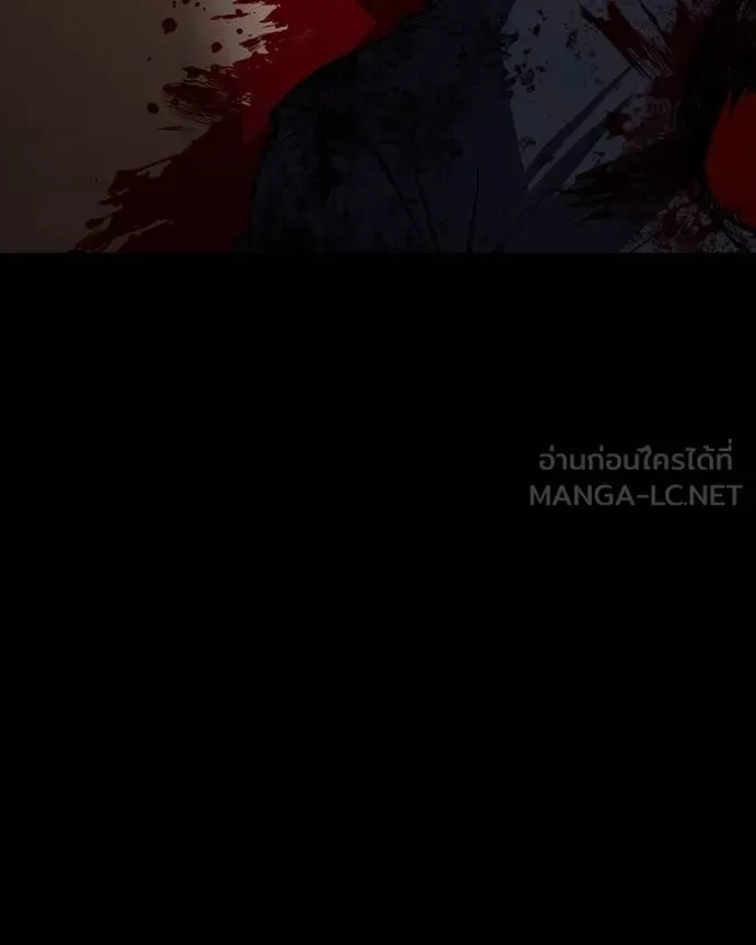 Day Walker มือสังหารพันธุ์อมตะ ตอนที่ 32 หน้า 192