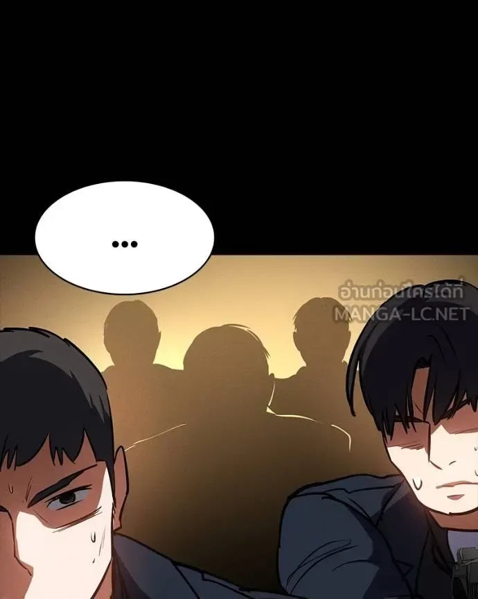 Day Walker มือสังหารพันธุ์อมตะ ตอนที่ 32 หน้า 201