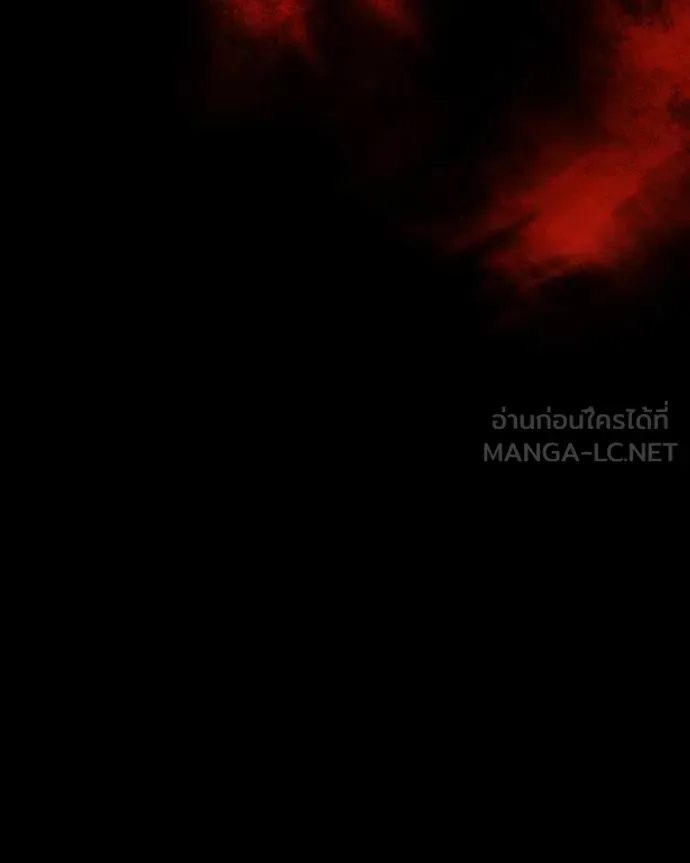 Day Walker มือสังหารพันธุ์อมตะ ตอนที่ 32 หน้า 212