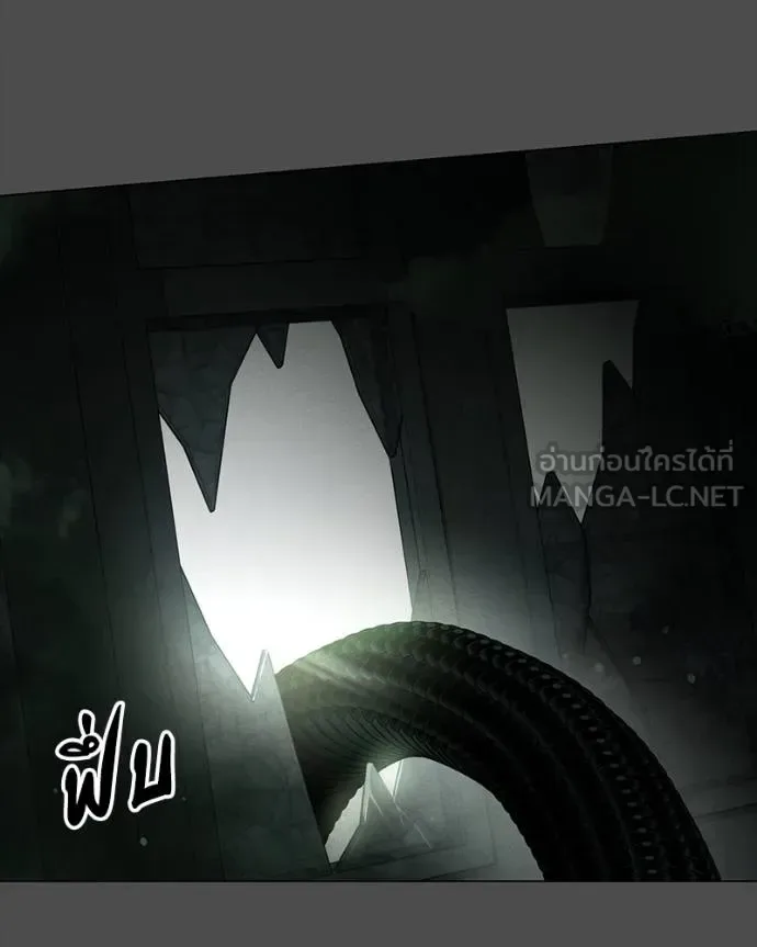 Day Walker มือสังหารพันธุ์อมตะ ตอนที่ 32 หน้า 24