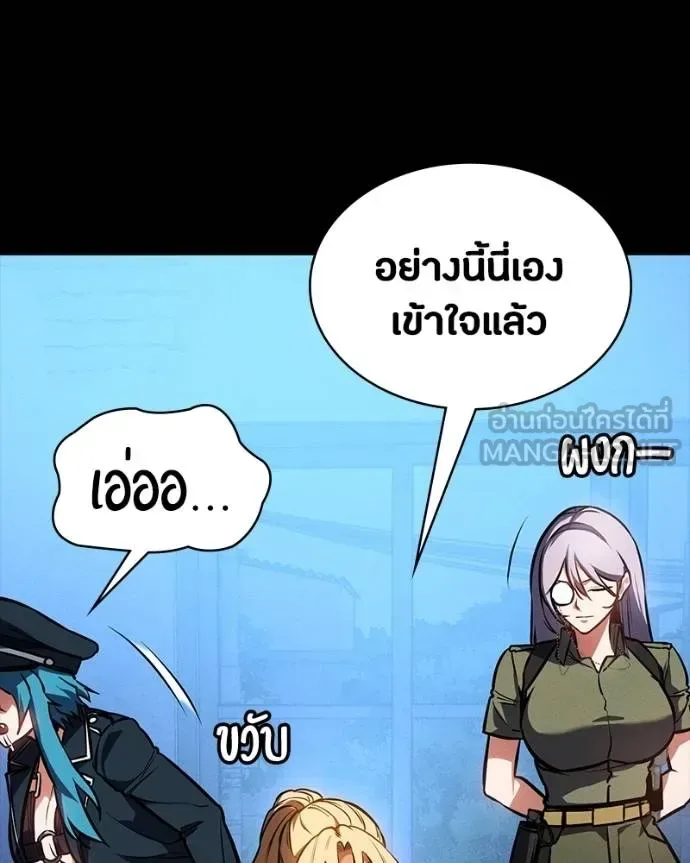 Day Walker มือสังหารพันธุ์อมตะ ตอนที่ 32 หน้า 33