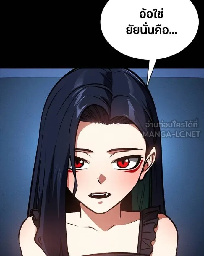 Day Walker มือสังหารพันธุ์อมตะ ตอนที่ 32 หน้า 36
