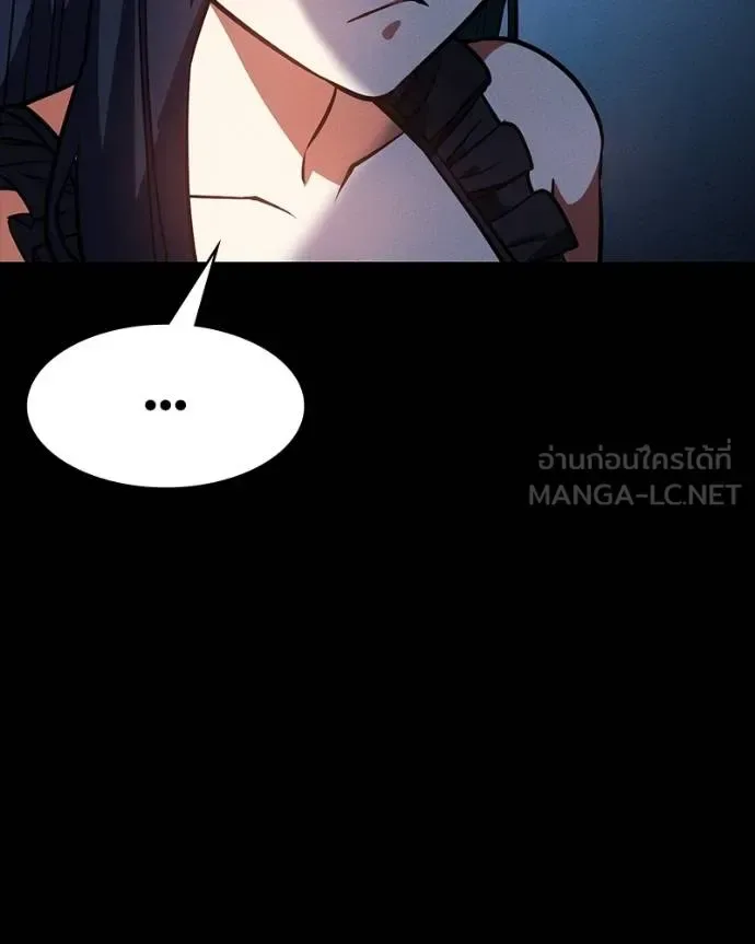 Day Walker มือสังหารพันธุ์อมตะ ตอนที่ 32 หน้า 45