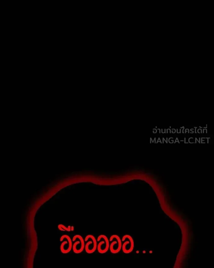 Day Walker มือสังหารพันธุ์อมตะ ตอนที่ 32 หน้า 46
